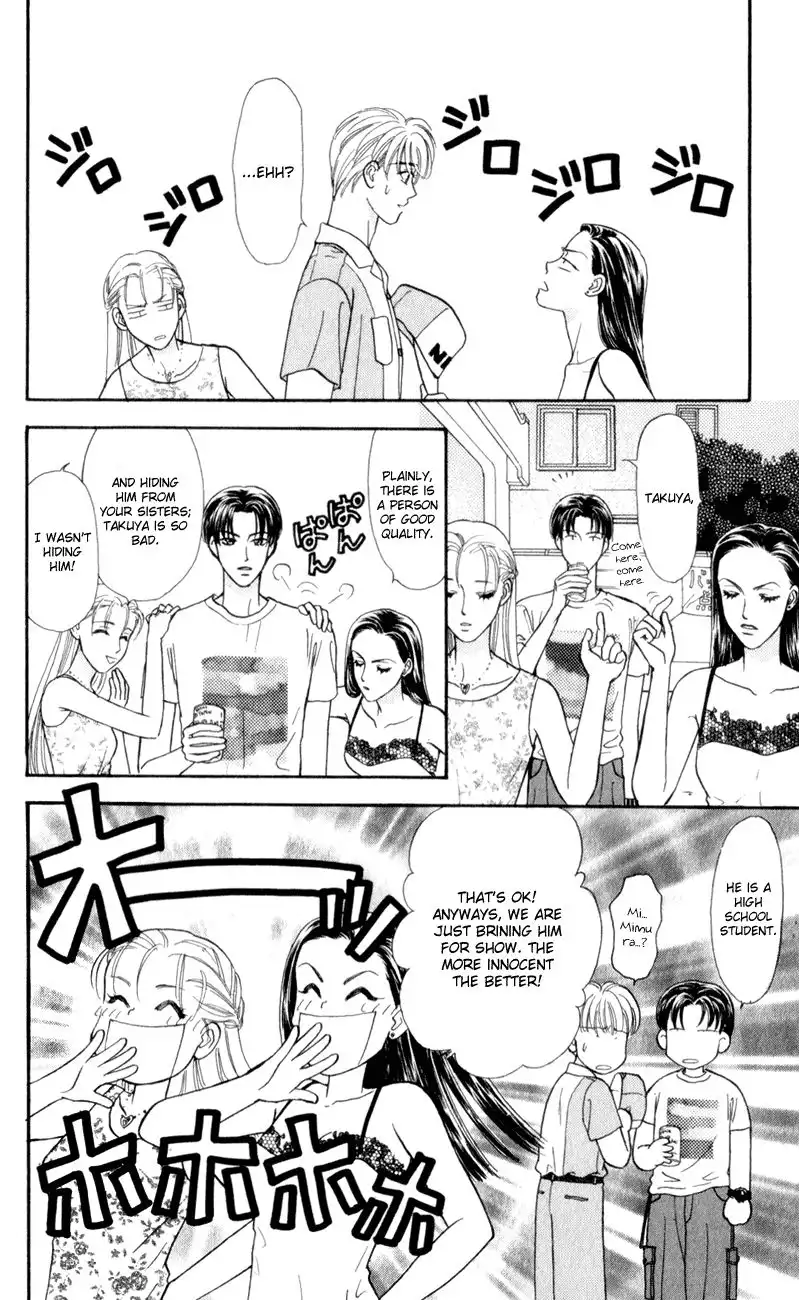 Yamada Taro Monogatari Chapter 26 16